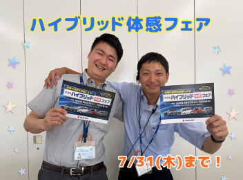週末はアリーナ嘉瀬へ！！！